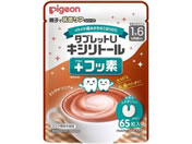 �s�W����/�^�u���b�gU �L�V���g�[��+�t�b�f �u���E�� 65���~30��/1042796