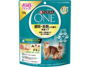 ネスレピュリナ/ピュリナワンキャット 避妊・去勢した猫の体重ケア 避妊・去勢後から全ての年齢に チキン 150g