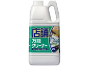 �������C �X�ܗp���\�N���[�i�[ 2L