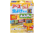 �A�[�X����/�A�[�X���悯�l�b�gEX ���݌˗p 160���p