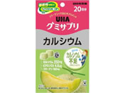 UHA味覚糖/UHAグミサプリ カルシウム 20日分 40粒