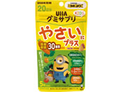 UHA味覚糖/UHAグミサプリ KIDSやさいにプラス ミニオン 20日分 100粒