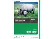 LNgE/񂪂wK K 200l/L414