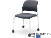 G)コクヨ/会議用イス100 布 肘無 ソフトキャスター メッキ脚 ブルー