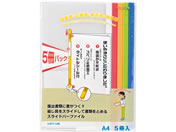 G)リヒトラブ/リクエスト スライドバーファイル A4タテ 20枚収容 アソート 5冊