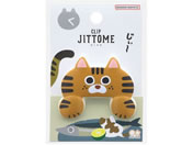 TX^[/_CJbgNbv JITTOME LWg/S3624269