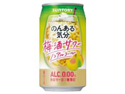 Tg[ ̂񂠂C ~T[ mAR[ 350ml