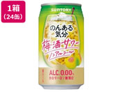 Tg[/̂񂠂C ~T[ mAR[ 350ml 24