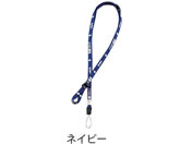 �A�Y���� �l�b�N�X�g���b�v(�\��:��ÃX�^�b�t)�l�C�r�[ 7-3568-06