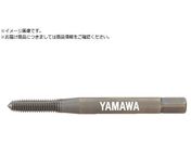 ヤマワ/非鉄用ロールタップ N+RS G5 M2.5X0.45 P NRS-G5-M2.5X0.45-P