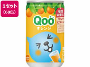 RJER[/~jbcCh Qoo IW 160g~60