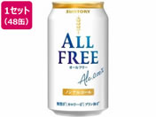 Tg[/I[t[ 350ml 48