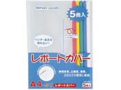 ライオン事務器 レポートカバー A4タテ 80枚収容 ブルー 10冊
