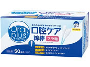 �A�T�q�O���[�v�H�i/���o�P�A�Ȗ_(�I�[�����v���X)50�{��/7-3693-02