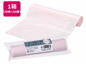 �ɓ������[�e�C�������N/�g�C���p�|���܃��[�� �s���N 20�����~50��/GLR-P