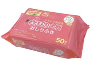 ���ÎY��/�m�A �g�C���ɗ�����ӂ���唻������ӂ� 50����/7-399-11