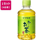伊藤園/お〜いお茶 緑茶 280mL ハーフケース 12本×4箱