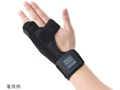 Dr.MED/Dr.MED(R)小指薬指スプリント/7-4296-01