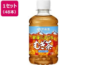 伊藤園/健康ミネラルむぎ茶 280mL ハーフケース 12本×4箱