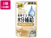 アイシア/国産 健康缶パウチ 水分補給まぐろムース 48個