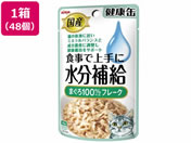 アイシア/国産 健康缶パウチ 水分補給まぐろフレーク 48個