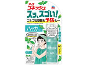 �A�[�X����/�S�L�b�V�� �X�b�A�X�S��!�n�b�J�̍��� 60�v�b�V�� 16mL