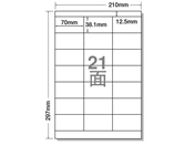 G)NANA/ラベルシールナナワードA4 21面 上下余白 100枚/LDZ21Q