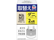 �A�[�X����/�}�����[�� �_�j�p ��փ{�g�� 2�����p 45mL