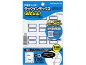 コクヨ/タックインデックス〈パソプリ〉 中23×29青/タ-PC21B