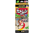 �A�[�X����/�J�����V�R���� �\��^�C�v 2��