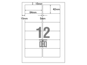 G)NANA/ラベルシールナナワードA4 12面 500枚/PSA210