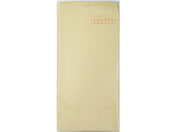 Ntg 3 70g^m2 100 t-604