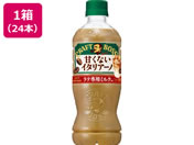 サントリー/クラフトボス 甘くないイタリアーノ500mL×24本