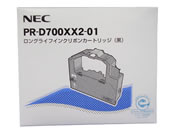 NEC ロングライフプリンタリボン PRD700XX201