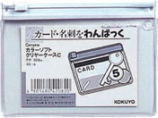 コクヨ カラーソフトクリヤーケースC〈マチなし〉 B8 白 クケ-308W