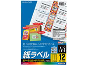 コクヨ/カラーLBP&PPC用 紙ラベルA4 12面100枚/LBP-F192N