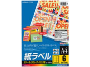 コクヨ/カラーLBP&PPC用 紙ラベルA4 6面100枚/LBP-F7166-100N