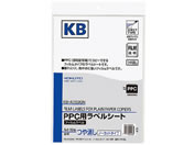 コクヨ/PPC(コピー)フィルムラベルA4ノーカット ツヤ消し10枚/KB-A1590N