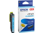 EPSON インクカートリッジ ライトシアン ITH-LC