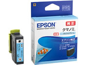 EPSON インクカートリッジ ライトシアン 増量 KUI-LC-L