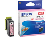 EPSON インクカートリッジ ライトマゼンタ 増量 KUI-LM-L
