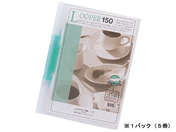 G)リヒトラブ/ルーパーファイル A4タテ 2穴 150枚収容 緑 5冊