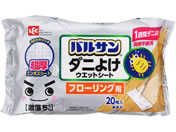 ���b�N V���������p�����_�j�悯�E�G�b�g�V�[�g 20����