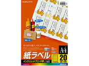 RN IJx[x]A4 20 100 KJ-2763