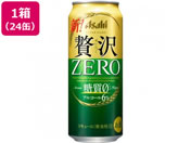 酒)アサヒ クリアアサヒ 贅沢ゼロ 350ml 24缶 | Forestway【通販