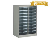 G)コクヨ/書類整理庫 A4縦型 2列深型9段