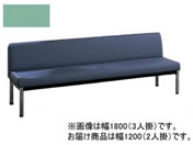 G)コクヨ/150アームレスチェアー 丸メッキ脚 ローバック W1200 ミント
