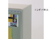 コクヨ/ユニット型LD2 ハイ用エンドパネルL ナチュラルグレー/COS-LH1LF1NN