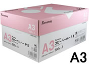 Forestway Rs[y[p[PII A3 500~5