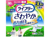 ユニチャーム/ライフリー さわやかパッド 安心の中量用80cc 30枚